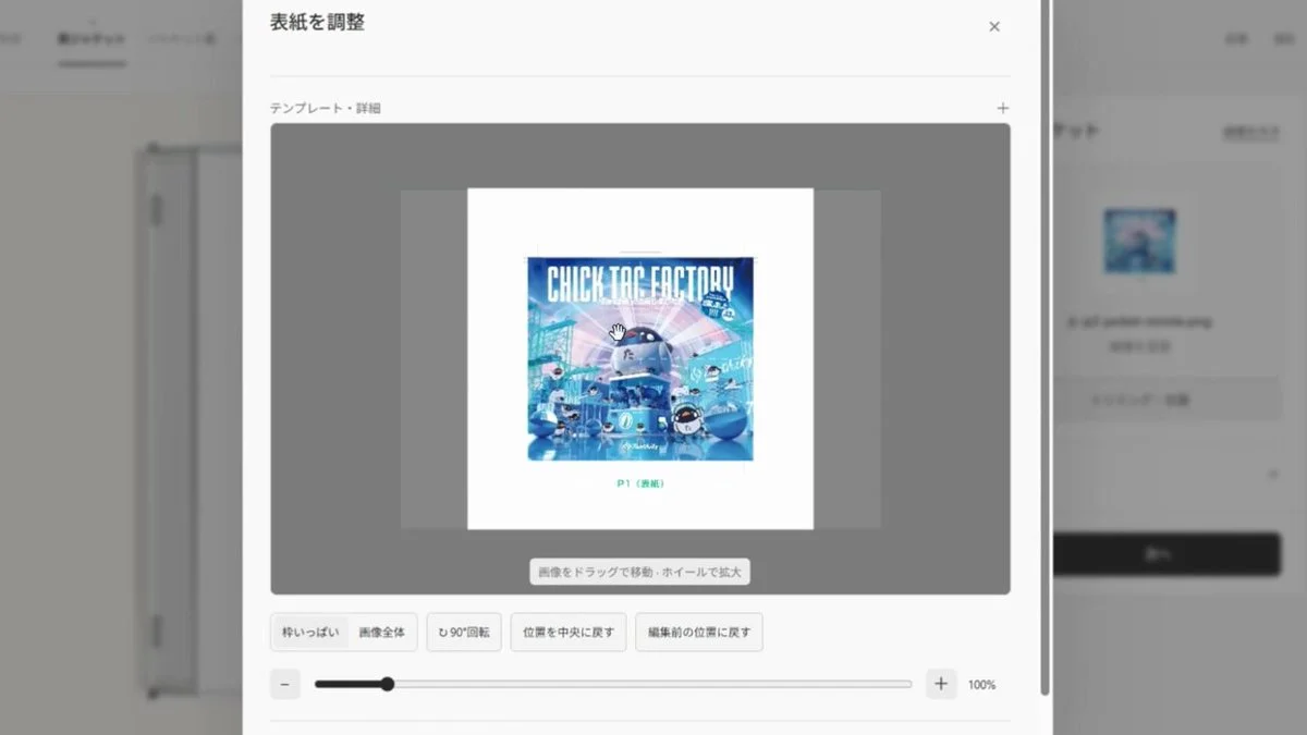 CD Mocky! 在线生成 CD 样机，浏览器内 3D 渲染免费使用教程 视频封面