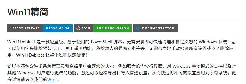 Horizon 开源日报工具：聚合 X/Reddit/RSS，AI 筛选每日资讯使用指南 图片2