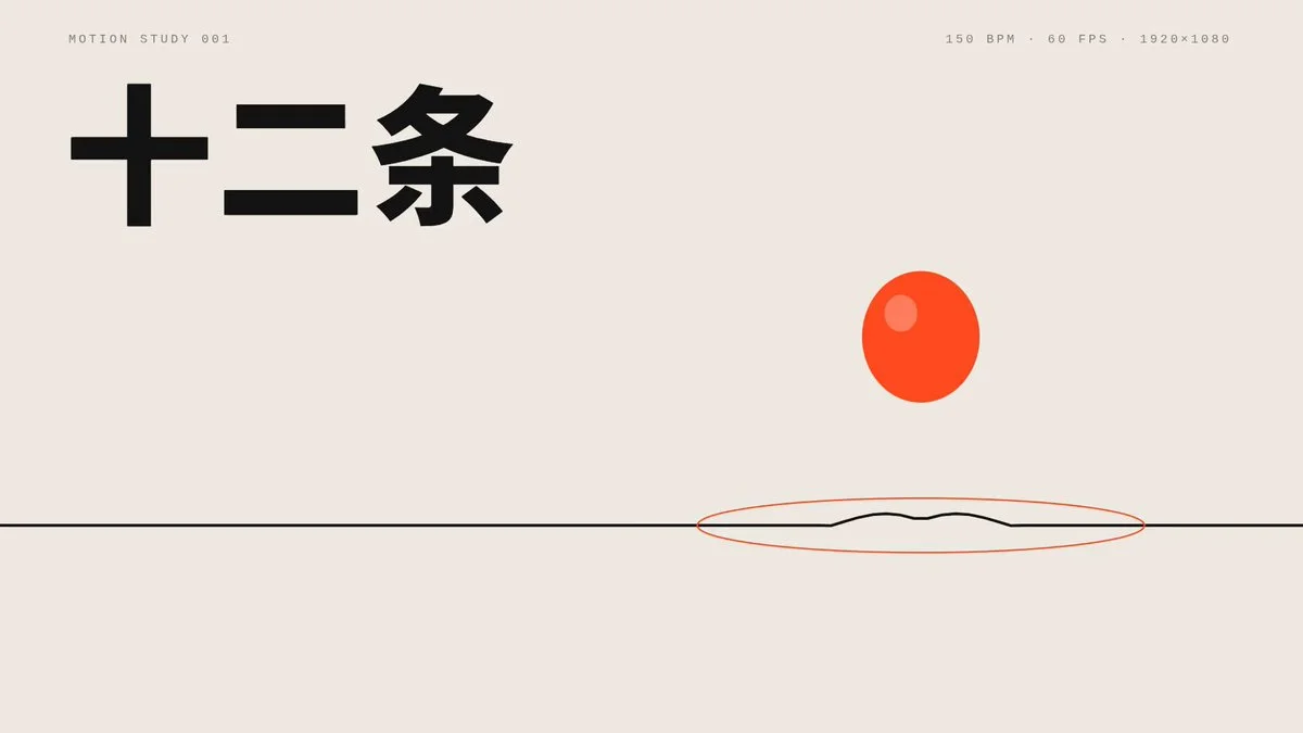 AI 动效作品合集 Awesome AI Motion：开源免费，产品宣传与短动效资源推荐 视频封面