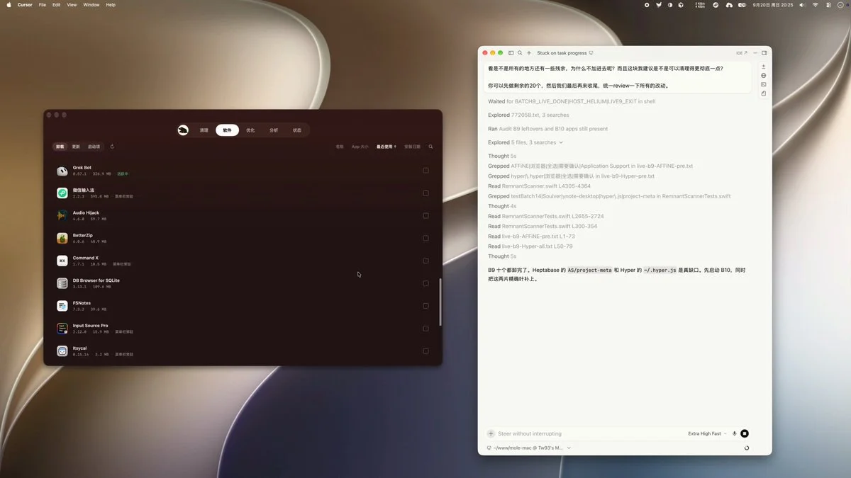 Mac 磁盘空间告急怎么办？Mole 一键清理缓存，系统瘦身工具推荐 视频封面