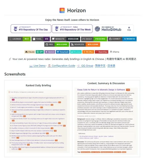 Horizon 开源日报工具：聚合 X/Reddit/RSS，AI 筛选每日资讯使用指南 图片1