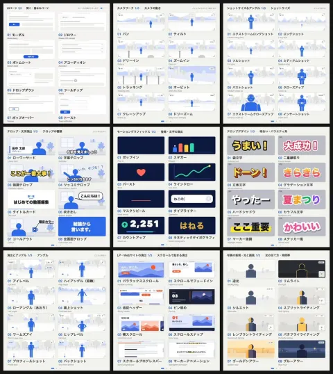 motion-explainer 开源提示词，一键生成 24 个术语解说动画与速查表 视频封面